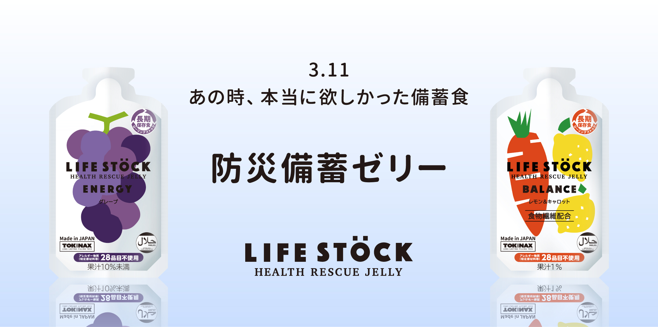 HPトップ画像2